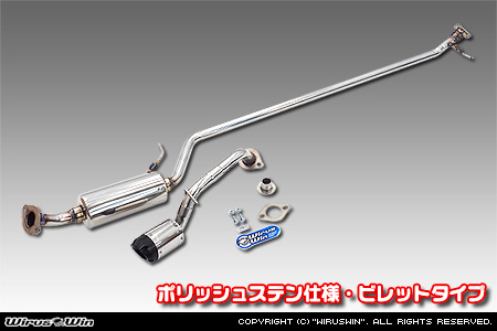 ダイハツ ムーヴ（5BA-LA860S｜ターボ車｜4WD）用D−プライムマフラー ポリッシュステン仕様 ビレットタイプ