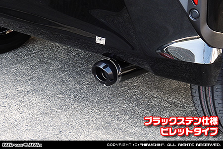 ダイハツ ムーヴ（5BA-LA850S｜NA（ノンターボ）車｜2WD）用D−プライムマフラー ブラックステン仕様 ビレットタイプ