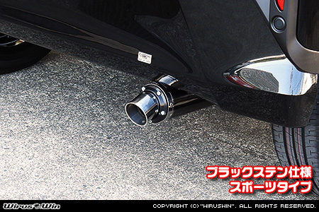 ダイハツ ムーヴ（5BA-LA850S｜NA（ノンターボ）車｜2WD）用D−プライムマフラー ブラックステン仕様 スポーツタイプ