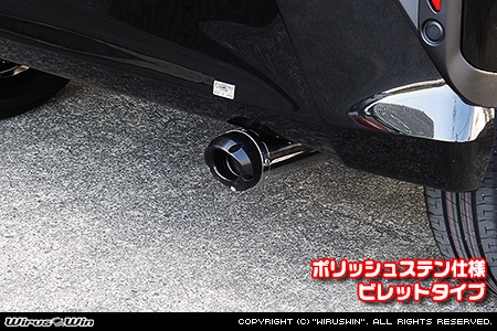 ダイハツ ムーヴ（5BA-LA850S｜NA（ノンターボ）車｜2WD）用D−プライムマフラー ポリッシュステン仕様 ビレットタイプ