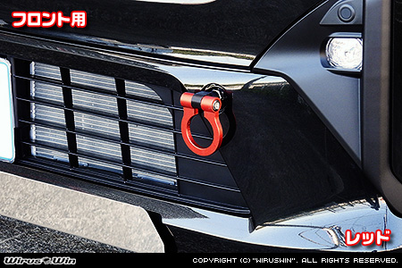 ダイハツ ムーヴ（5BA-LA850S・5BA-LA860S｜ターボ車・NA（ノンターボ）車｜2WD・4WD）用レーシング牽引フック【フロント・レッドアルマイト】