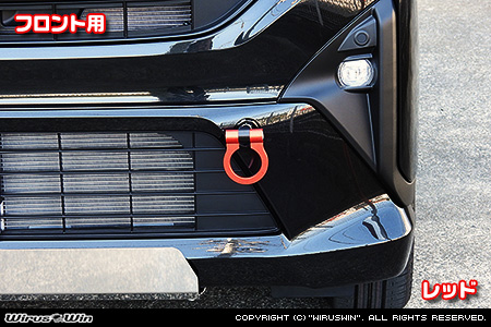 ダイハツ ムーヴ（5BA-LA850S・5BA-LA860S｜ターボ車・NA（ノンターボ）車｜2WD・4WD）用レーシング牽引フック【フロント・レッドアルマイト】