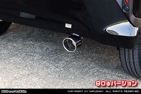 ダイハツ ムーヴ（5BA-LA850S・5BA-LA860S｜ターボ車｜2WD・4WD）用マフラーカッター 90Φバージョン