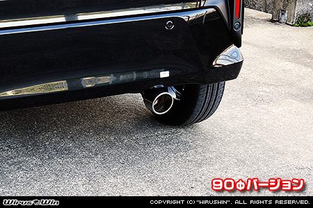 ダイハツ ムーヴ（5BA-LA850S・5BA-LA860S｜ターボ車｜2WD・4WD）用マフラーカッター 90Φバージョン