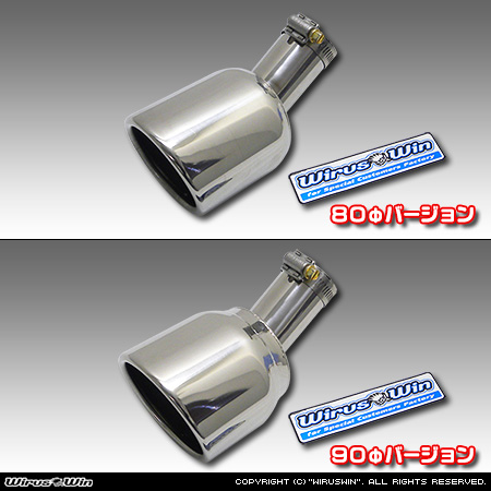 ダイハツ ムーヴ（5BA-LA850S・5BA-LA860S｜ターボ車｜2WD・4WD）用マフラーカッター ラインナップ