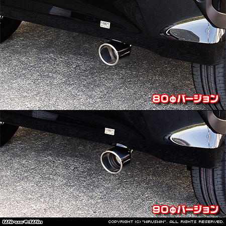 ダイハツ ムーヴ（5BA-LA850S・5BA-LA860S｜ターボ車｜2WD・4WD）用マフラーカッター ラインナップ