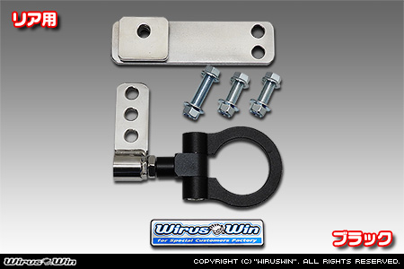 ダイハツ ムーヴ（5BA-LA850S・5BA-LA860S｜ターボ車・NA（ノンターボ）車｜2WD・4WD）用レーシング牽引フック【リア・ブラックアルマイト】