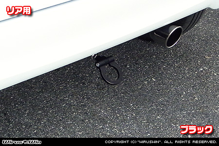 ダイハツ ムーヴ（5BA-LA850S・5BA-LA860S｜ターボ車・NA（ノンターボ）車｜2WD・4WD）用レーシング牽引フック【リア・ブラックアルマイト】