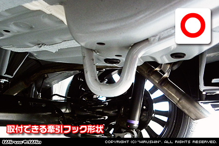 ダイハツ ムーヴ（5BA-LA850S・5BA-LA860S｜ターボ車・NA（ノンターボ）車｜2WD・4WD）用レーシング牽引フック 取付できる牽引フック形状