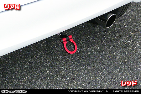 ダイハツ ムーヴ（5BA-LA850S・5BA-LA860S｜ターボ車・NA（ノンターボ）車｜2WD・4WD）用レーシング牽引フック【リア・レッドアルマイト】