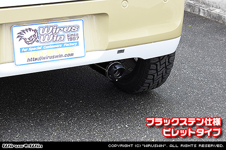 ダイハツ ムーヴ キャンバス（5BA-LA850S｜NA（ノンターボ）車｜2WD）用D−プライムマフラー ブラックステン仕様 ビレットタイプ