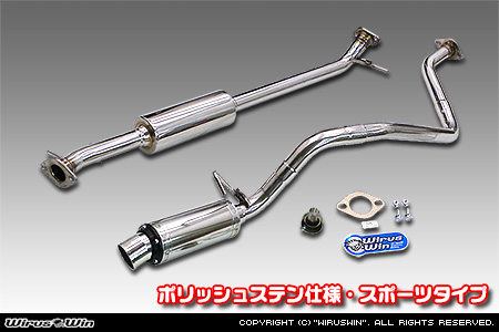 ダイハツ ムーヴ キャンバス（5BA-LA850S｜NA（ノンターボ）車｜2WD）用D−プライムマフラー ポリッシュステン仕様 スポーツタイプ