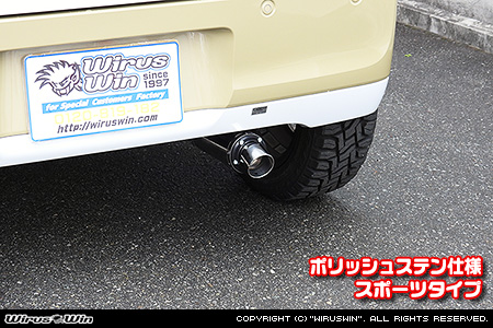 ダイハツ ムーヴ キャンバス（5BA-LA850S｜NA（ノンターボ）車｜2WD）用D−プライムマフラー ポリッシュステン仕様 スポーツタイプ