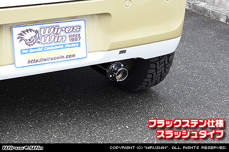 ダイハツ ムーヴ キャンバス（5BA-LA860S｜NA（ノンターボ）車｜4WD）用D−プライムマフラー ブラックステン仕様 スラッシュタイプ