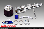 ホンダ N-BOX・N-BOX Custom（6BA-JF3・6BA-JF4・DBA-JF3・DBA-JF4｜NA（ノンターボ）車｜2WD・4WD）用 大型チャンバー型パワーエアクリーナーKit