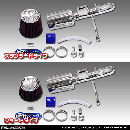 ホンダ N-BOX・N-BOX Custom（6BA-JF3・6BA-JF4・DBA-JF3・DBA-JF4｜NA（ノンターボ）車｜2WD・4WD）用大型チャンバー型パワーエアクリーナーKit バリエーション