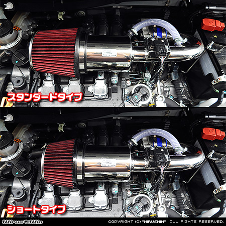 ホンダ N-BOX・N-BOX Custom（6BA-JF3・6BA-JF4・DBA-JF3・DBA-JF4｜NA（ノンターボ）車｜2WD・4WD）用大型チャンバー型パワーエアクリーナーKit バリエーション