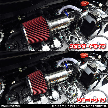 ホンダ N-BOX・N-BOX Custom（6BA-JF3・6BA-JF4・DBA-JF3・DBA-JF4｜NA（ノンターボ）車｜2WD・4WD）用大型チャンバー型パワーエアクリーナーKit バリエーション