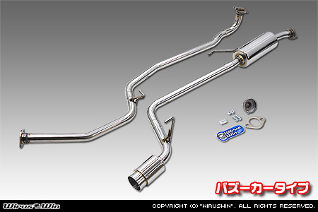 ホンダ N-BOX・N-BOX CUSTOM（6BA-JF6｜ターボ車｜4WD）用コンパクトマフラー バズーカータイプ