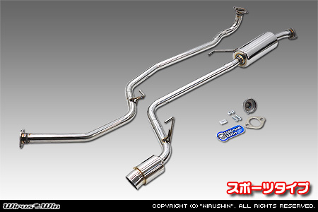 ホンダ N-BOX・N-BOX CUSTOM（6BA-JF6｜ターボ車｜4WD）用コンパクトマフラー スポーツタイプ