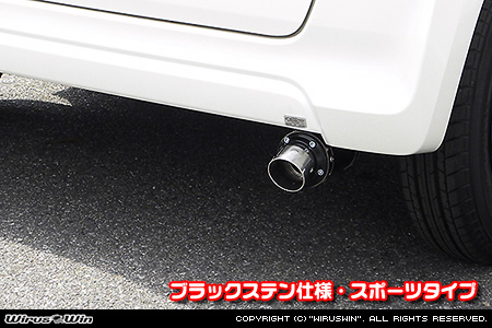 ホンダ N-BOX（DBA-JF1｜NA（ノンターボ）車｜2WD）用D−プライムマフラー ブラックステン仕様 スポーツタイプ