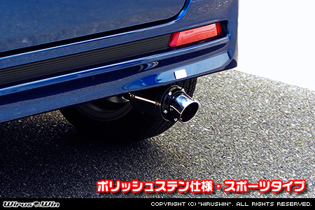 ホンダ N-BOX カスタム・N-BOX モデューロ（DBA-JF1｜NA（ノンターボ）車｜2WD）用D−プライムマフラー ポリッシュステン仕様 スポーツタイプ