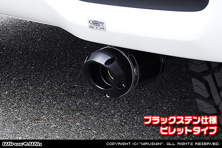 ホンダ N-BOX・N-BOX CUSTOM（6BA-JF5｜ターボ車｜2WD）用D−プライムマフラー ブラックステン仕様 ビレットタイプ