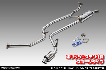 ホンダ N-BOX・N-BOX CUSTOM（6BA-JF6｜ターボ車｜4WD）用D−プライムマフラー ポリッシュステン仕様 スポーツタイプ