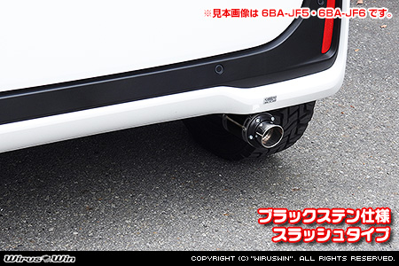 ホンダ N-BOX・N-BOX Custom（DBA-JF3・DBA-JF4・6BA-JF3・6BA-JF4｜ターボ車｜2WD・4WD）用D−プライムマフラー ブラックステン仕様 スラッシュタイプ