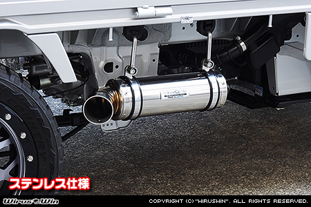 ニッサン NT100クリッパー（3BD-DR16T｜2WD・4WD｜前期モデル）用パラレルサイドマフラー ステンレス仕様