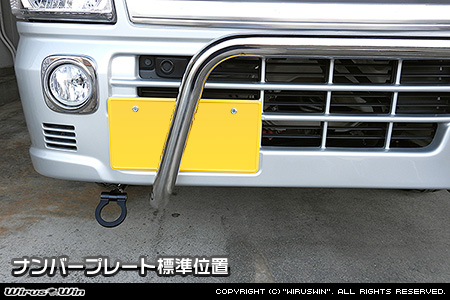 ニッサン NT100クリッパー（3BD-DR16T｜2WD・4WD）用パイプバンパー