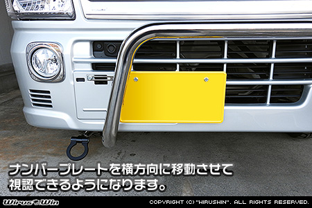 ニッサン NT100クリッパー（3BD-DR16T｜2WD・4WD）用パイプバンパー