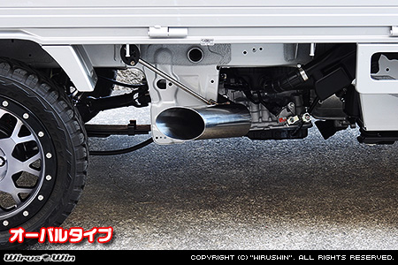 ニッサン NT100クリッパー（3BD-DR16T｜2WD・4WD｜後期モデル）用サイドマフラー オーバルタイプ