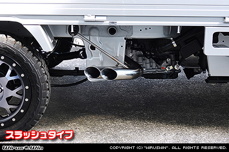 ニッサン NT100クリッパー（3BD-DR16T｜2WD・4WD｜後期モデル）用サイドマフラー スラッシュタイプ