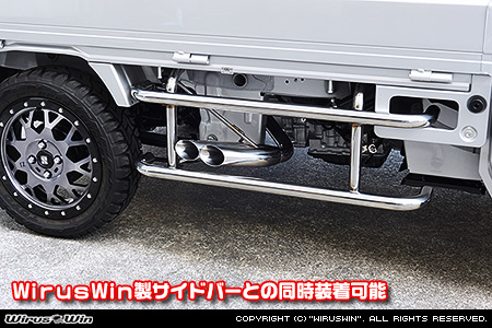 ニッサン NT100クリッパー（3BD-DR16T｜2WD・4WD｜後期モデル）用サイドマフラー スラッシュタイプ