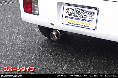 ニッサン NV100クリッパー（5BD-DR17V・3BD-DR17V｜NA（ノンターボ）車｜AT車・MT車｜2WD・4WD｜前期モデル）用コンパクトマフラー スポーツタイプ