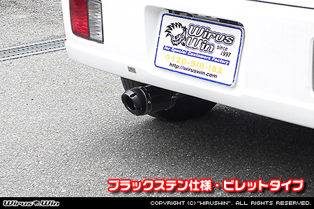 ニッサン NV100クリッパー（5BD-DR17V・3BD-DR17V｜NA（ノンターボ）車｜AT車・MT車｜2WD・4WD｜前期モデル）用D−プライムマフラー ブラックステン仕様 ビレットタイプ