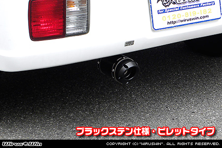 ニッサン NV100クリッパー（5BD-DR17V・3BD-DR17V｜NA（ノンターボ）車｜AT車・MT車｜2WD・4WD｜前期モデル）用D−プライムマフラー ブラックステン仕様 ビレットタイプ