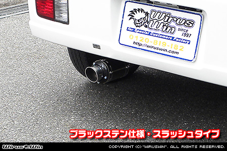 ニッサン NV100クリッパー（5BD-DR17V・3BD-DR17V｜NA（ノンターボ）車｜AT車・MT車｜2WD・4WD｜前期モデル）用D−プライムマフラー ブラックステン仕様 スラッシュタイプ