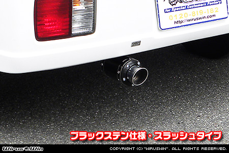 ニッサン NV100クリッパー（5BD-DR17V・3BD-DR17V｜NA（ノンターボ）車｜AT車・MT車｜2WD・4WD｜前期モデル）用D−プライムマフラー ブラックステン仕様 スラッシュタイプ