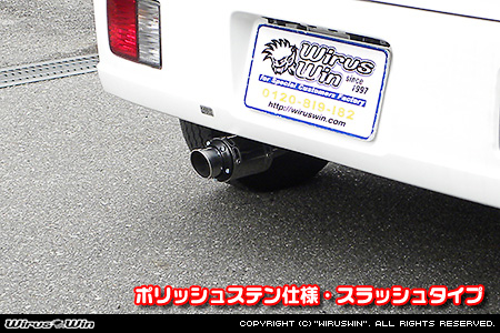 ニッサン NV100クリッパー（5BD-DR17V・3BD-DR17V｜NA（ノンターボ）車｜AT車・MT車｜2WD・4WD｜前期モデル）用D−プライムマフラー ポリッシュステン仕様 スラッシュタイプ