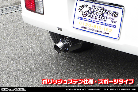 ニッサン NV100クリッパー（5BD-DR17V・3BD-DR17V｜NA（ノンターボ）車｜AT車・MT車｜2WD・4WD｜前期モデル）用D−プライムマフラー ポリッシュステン仕様 スポーツタイプ