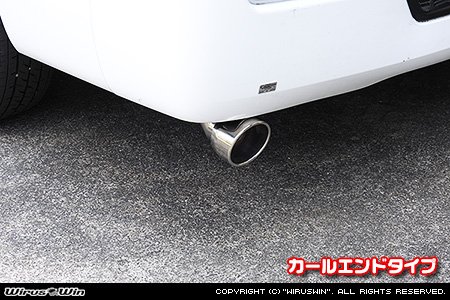 ニッサン キャラバン（NV350キャラバン）（LDF-VW2E26・LDF-VW6E26｜YD25 ( 2.5Lディーゼル )｜2WD・4WD｜バン・ロングボディ・標準幅・標準ルーフ）用マフラーカッター カールエンドタイプ