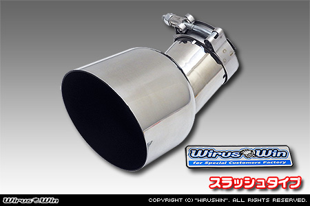 ニッサン キャラバン（NV350キャラバン）（LDF-VW2E26・LDF-VW6E26｜YD25 ( 2.5Lディーゼル )｜2WD・4WD｜バン・ロングボディ・標準幅・標準ルーフ）用マフラーカッター スラッシュタイプ