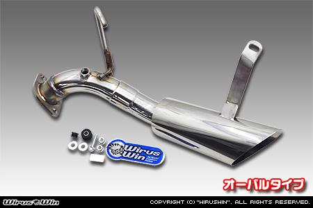 ニッサン キャラバン（NV350キャラバン）（LDF-VW2E26・LDF-VW6E26｜YD25 ( 2.5Lディーゼル )｜2WD・4WD｜バン・ロングボディ・標準幅・標準ルーフ）用サイドマフラー オーバルタイプ