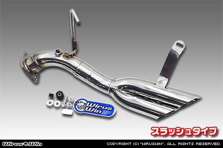 ニッサン キャラバン（NV350キャラバン）（LDF-VW2E26・LDF-VW6E26｜YD25 ( 2.5Lディーゼル )｜2WD・4WD｜バン・ロングボディ・標準幅・標準ルーフ）用サイドマフラー スラッシュタイプ
