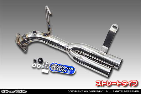 ニッサン キャラバン（NV350キャラバン）（LDF-VW2E26・LDF-VW6E26｜YD25 ( 2.5Lディーゼル )｜2WD・4WD｜バン・ロングボディ・標準幅・標準ルーフ）用サイドマフラー ストレートタイプ