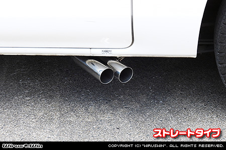 ニッサン キャラバン（NV350キャラバン）（LDF-VW2E26・LDF-VW6E26｜YD25 ( 2.5Lディーゼル )｜2WD・4WD｜バン・ロングボディ・標準幅・標準ルーフ）用サイドマフラー ストレートタイプ