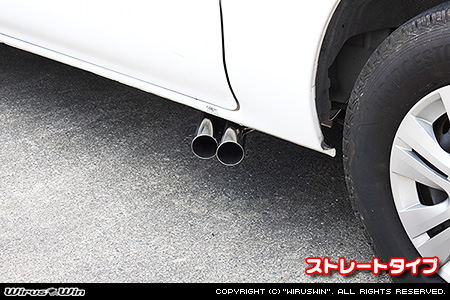 ニッサン キャラバン（NV350キャラバン）（LDF-VW2E26・LDF-VW6E26｜YD25 ( 2.5Lディーゼル )｜2WD・4WD｜バン・ロングボディ・標準幅・標準ルーフ）用サイドマフラー ストレートタイプ