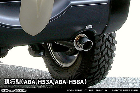 パジェロミニ（ABA-H58A・ABA-H53A・バンパーにテールランプが装備されていないモデル）用コンパクトマフラー スポーツタイプ